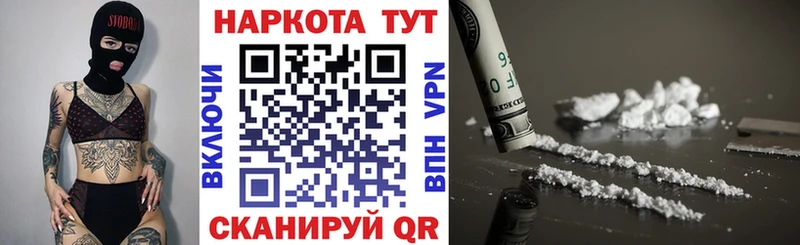 Где купить наркоту Мостовской Галлюциногенные грибы  ГАШИШ  Кокаин  Alpha PVP 