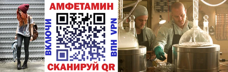 где купить наркотик  Мостовской  АМФЕТАМИН 98% 
