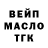 Кодеиновый сироп Lean Purple Drank Kamal Eshniyazov