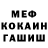 Метадон мёд Rufik