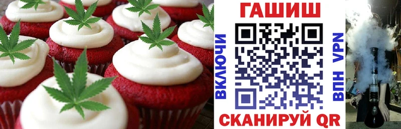 Canna-Cookies марихуана Мостовской