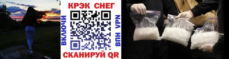 Кокаин 97% Мостовской