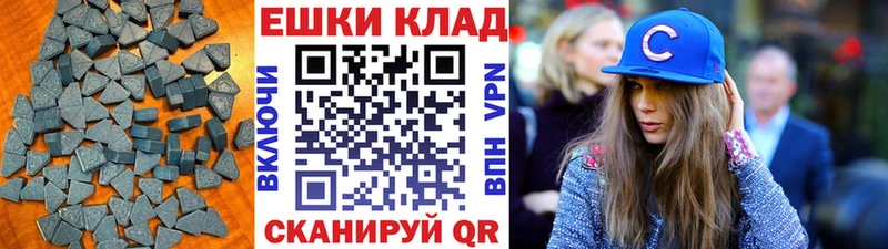 Экстази XTC  Мостовской 