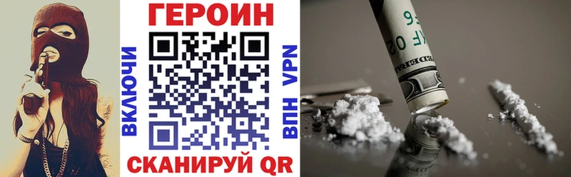 ГЕРОИН афганец  как найти закладки  Мостовской 