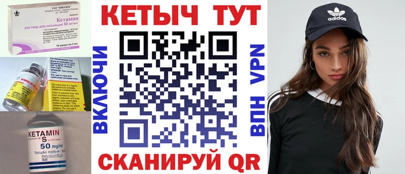 Кетамин VHQ  сколько стоит  Мостовской 