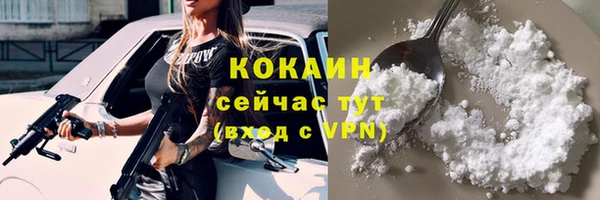 прущая мука Абдулино