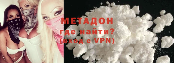 MDMA Абаза