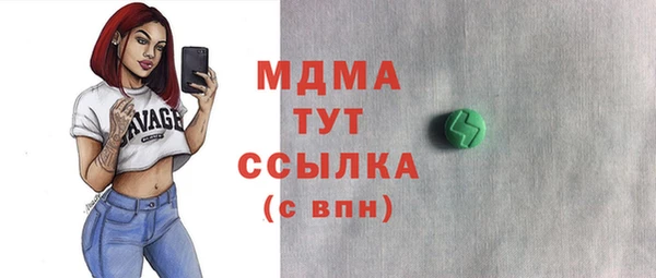 бошки Алексин