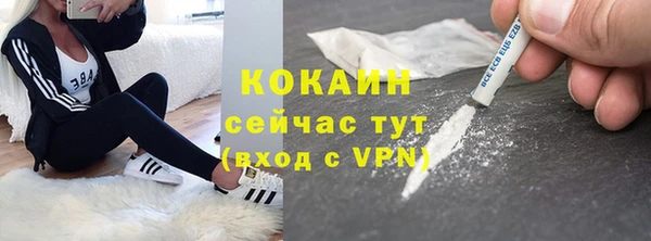 MDMA Абаза