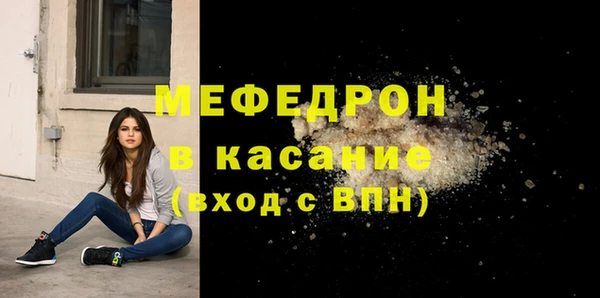 MDMA Абаза