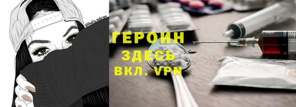 бошки Алексин