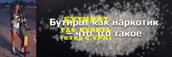 бошки Алексин