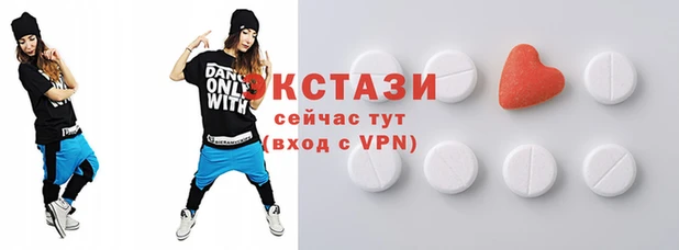 MDMA Абаза