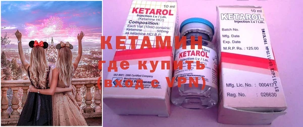 MDMA Абаза