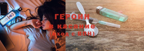 MDMA Абаза