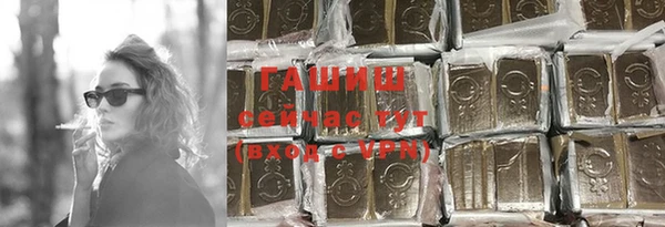 прущие грибы Абинск
