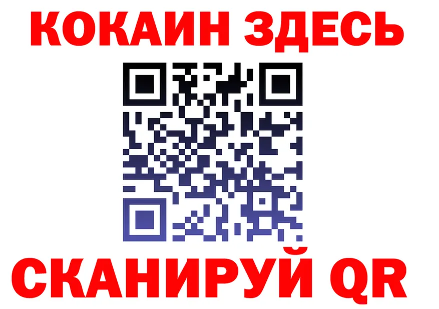 ГАШ Ice-O-Lator вход площадка kraken Мостовской