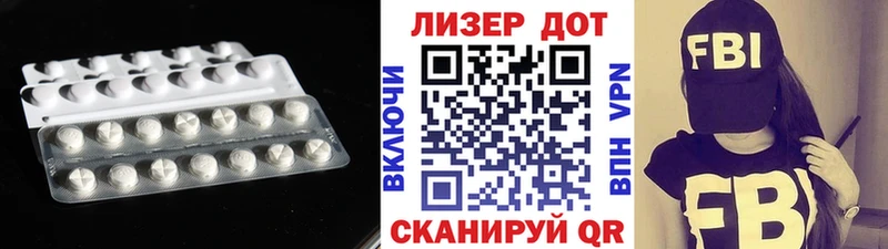 МЕГА ТОР  Мостовской  ЛСД экстази кислота 