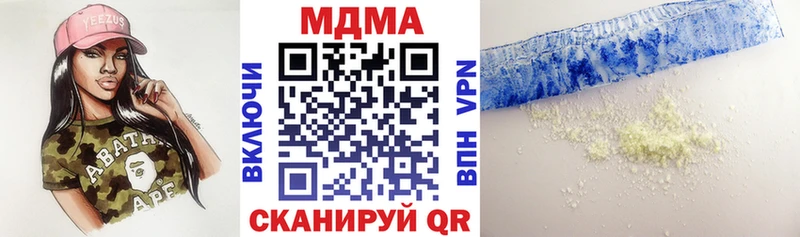 купить наркотик  Мостовской  MDMA молли 