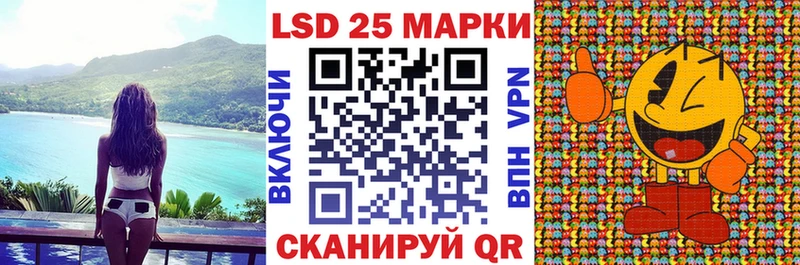 Марки N-bome 1,5мг Мостовской
