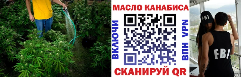 магазин продажи   Мостовской  ТГК гашишное масло 