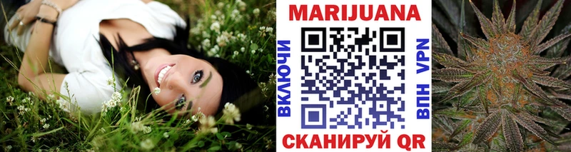 Марихуана семена  маркетплейс телеграм  Мостовской 